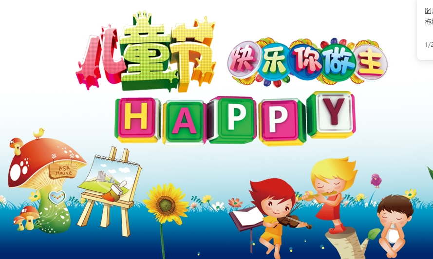 做自己的那道光的图片