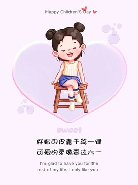 小静儿下个月播主播照片