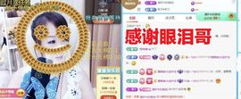 金麒麟好运连连🎤主播照片