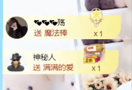 金麒麟好运连连🎤主播照片