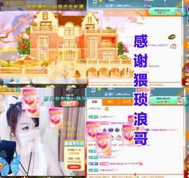 金麒麟好运连连🎤主播照片