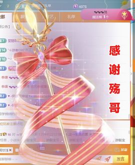 金麒麟好运连连🎤主播照片
