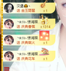 莫言，六月求善待！主播照片