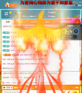 莫言，六月求善待！主播照片