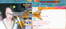 莫言，六月求善待！主播照片