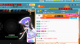 莫言，六月求善待！主播照片