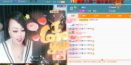 莫言，六月求善待！主播照片