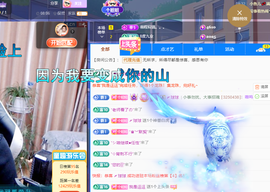 聆听~爱唱歌的图片