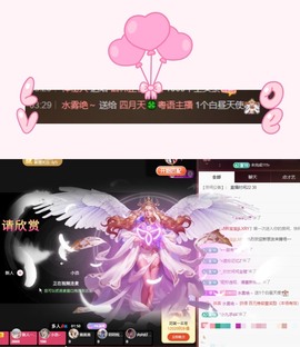 粤🍀四月天主播照片