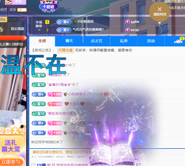 聆听~爱唱歌的图片