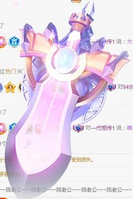 冰凌吖~主播照片