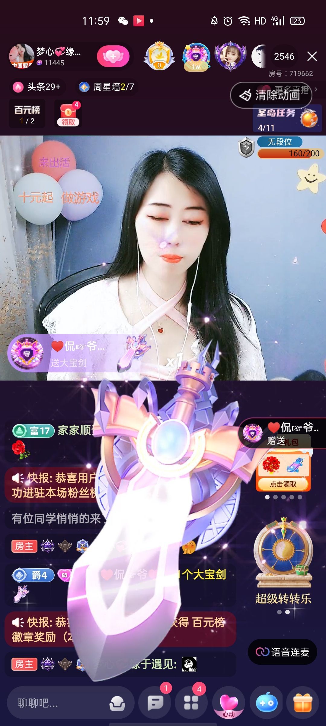 梦心💞缘于遇见的图片