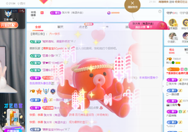 读书去了，有亿点忙主播照片
