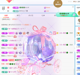 读书去了，有亿点忙主播照片
