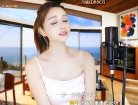 恋歌灬l一份童心主播照片