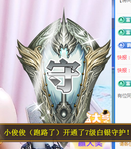 ╭☞呆呆主播照片
