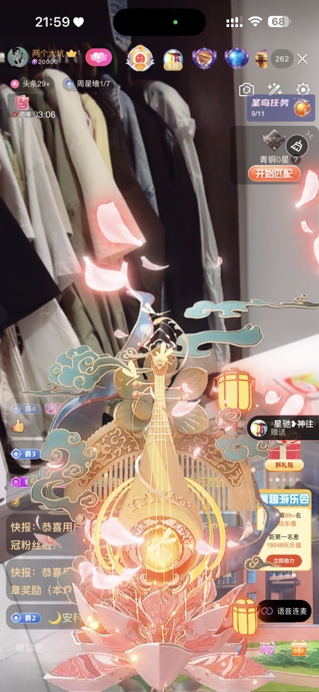 搜索21777的图片