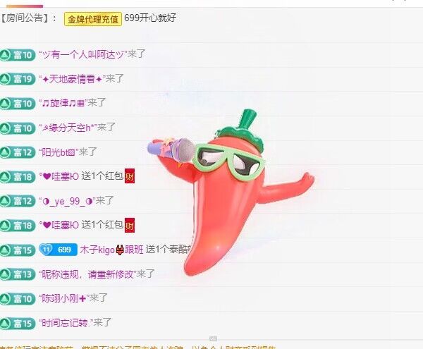 木子kigo五月好运的图片