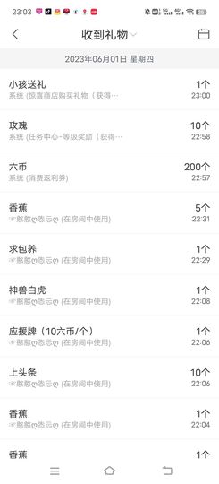 一树梨花压海唐同学☞主播照片