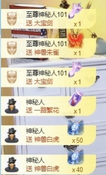 小洁妹妹17感谢大家主播照片