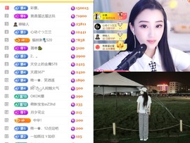 筱一✿．休24号见主播照片