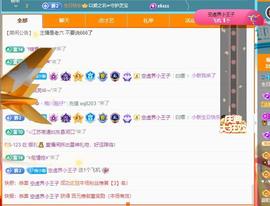 你的.婷主播照片