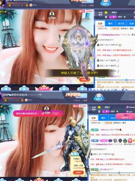 婷婷💕求升级的图片