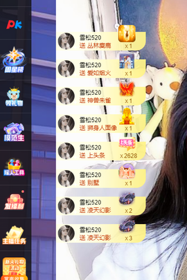 远扬、青青青青青青青的图片