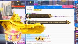 ᥫᩣ应～唱歌🎤主播照片