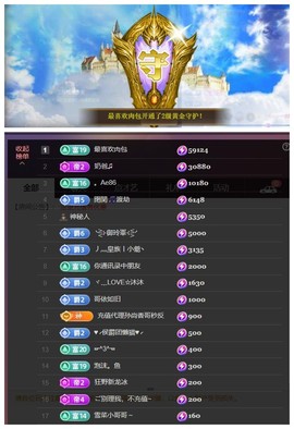 雪菜♫好运好运旺主播照片