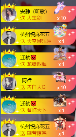 安静唱歌的䒕麻花我白主播照片