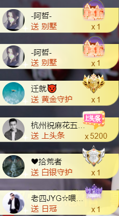 安静唱歌的䒕麻花我白主播照片