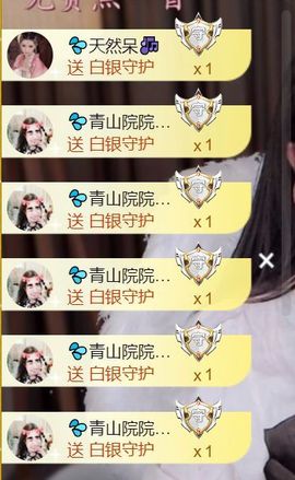 💦念初💫梦已醒主播照片