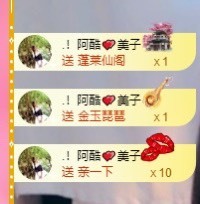 美子宝宝ღ主播照片