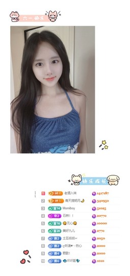 8秒充值代理．・゜♡的图片