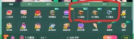 金牌代理❤玲儿❤主播照片