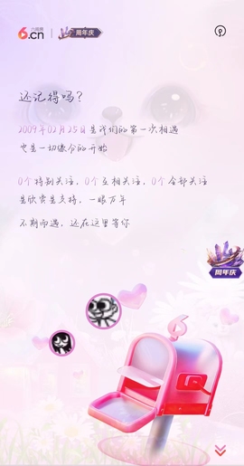 我试小件货主播照片