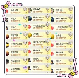 嘉瀚♬苏静好♬唱歌主播照片