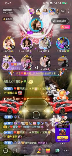 琪琪💖你主播照片