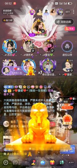 琪琪💖你主播照片