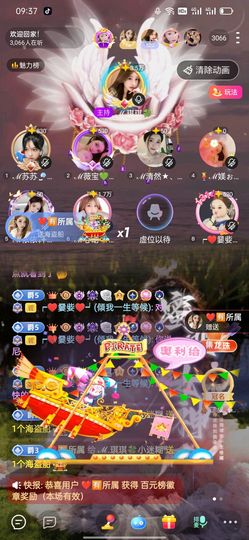琪琪💖你主播照片