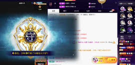 惠主感谢大家给我升级的图片