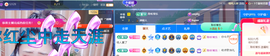聆听~爱唱歌的图片