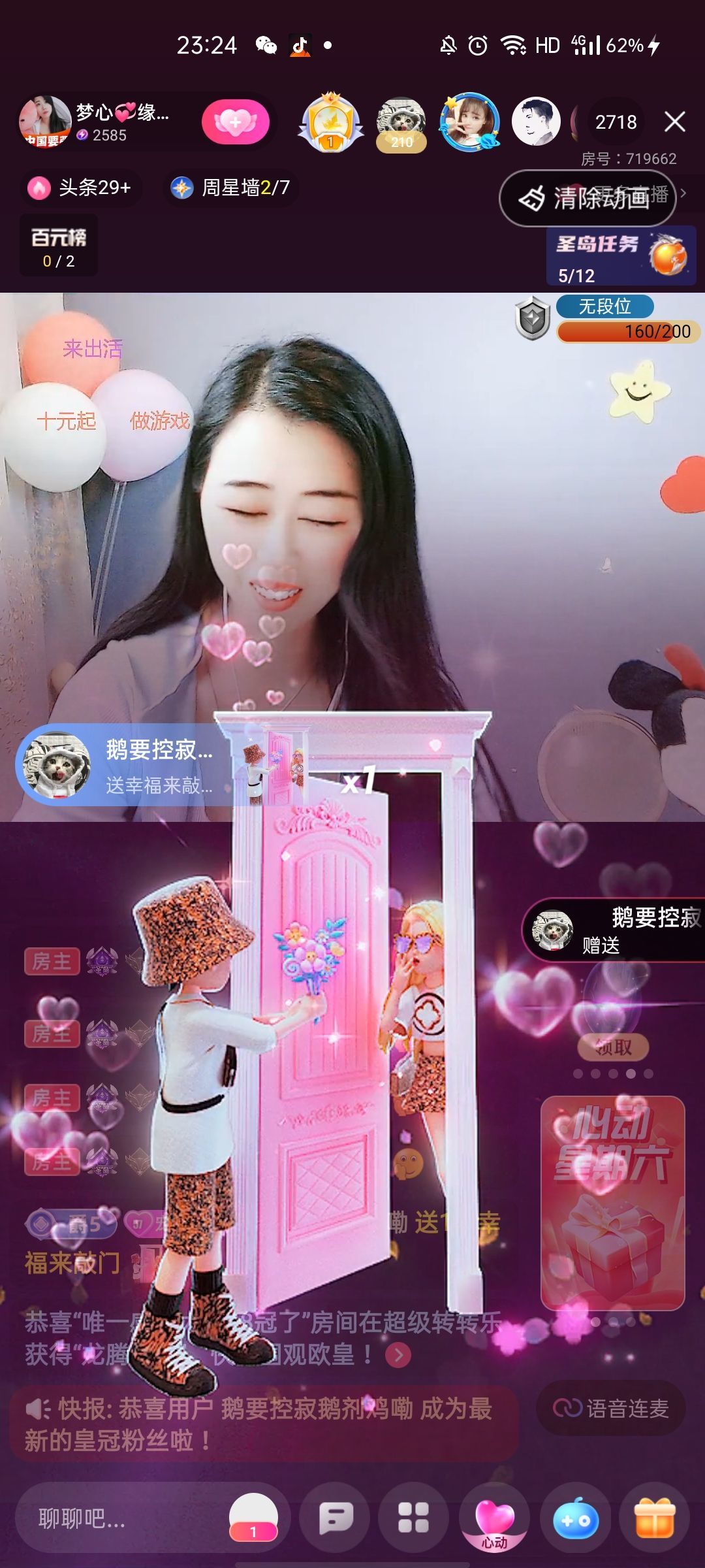 梦心💞缘于遇见的图片