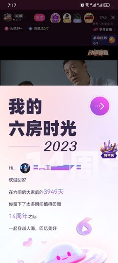 ❤️︻血▅▆▇◤❤️主播照片