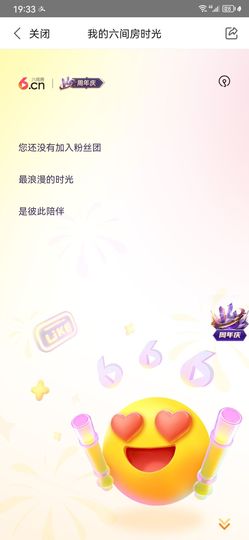 小鑫唱情歌主播照片