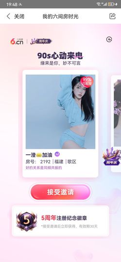 小鑫唱情歌主播照片