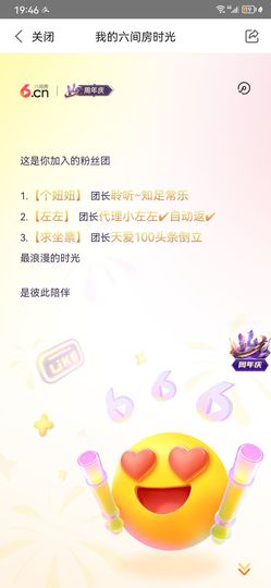 小鑫唱情歌主播照片