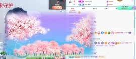 初见梦求🌻个上上签主播照片