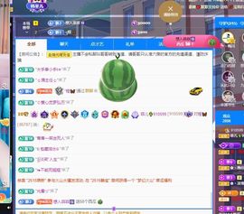 菲儿💗好运来🌈的图片